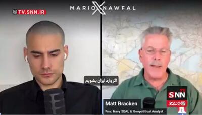 براکن: ورود به ایران خودکشی است؛ هرچه نیروی بیشتری بفرستیم، بیشتر از دست میدهیم + فیلم
