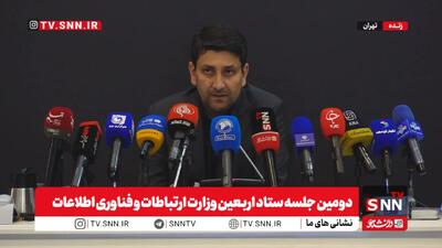  وزیر ارتباطات: اینترنت رایگان در بیش از ۱۰۰ نقطه مسیر اربعین ارائه می‌شود / پست‌بانک مأمور تأمین ارز زائران اربعین شد + فیلم