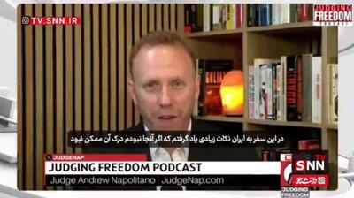  بلومنتال: خشم عمیق مردم ایران از ترامپ و اسرائیل، دولت را به کنار گذاشتن تفاهم‌نامه وادار خواهد کرد + فیلم