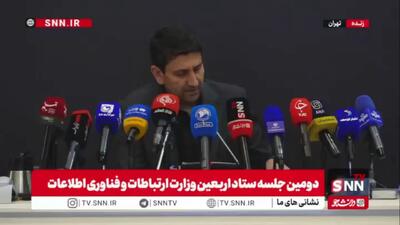  ستار هاشمی: به‌زودی میزبان وزیر ارتباطات عراق در ایران خواهیم بود/ همکاری‌های جدیدی در حوزه فناوری و توسعه ارتباطات آغاز می‌شود