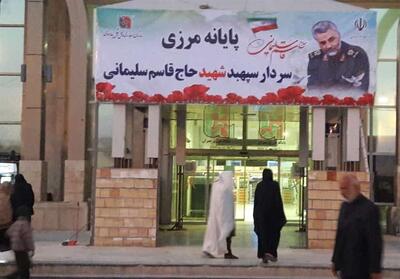 ارائه خدمات وایفای در تمامی پایانههای مرزی و موکبهای اربعین - تسنیم