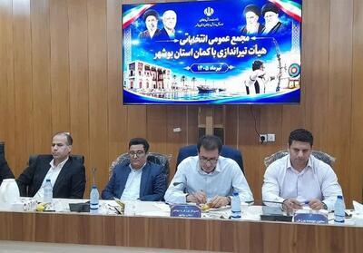  فرزاد ادیبان رئیس هیئت تیراندازی با کمان استان بوشهر شد - تسنیم