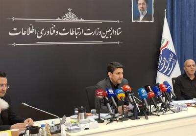 ارتقای ظرفیت تبادل داده با عراق؛ پایان دغدغه پهنای باند - تسنیم