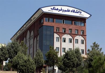  دانشکده هوش مصنوعی و کامپیوتر در دانشگاه علم و فرهنگ راه‌اندازی می‌شود - تسنیم