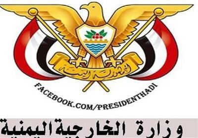 هشدار یمن به سعودیها درباره محاصره این کشور - تسنیم