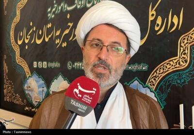  بسته‌های فرهنگی زائران اربعین با محوریت آرمان‌های رهبر شهید تدوین شد - تسنیم