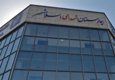  رونمایی از فاز نخست بیمارستان شهدای اسلامشهر در هفته دولت - تسنیم