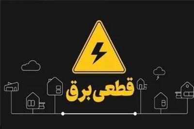  الزام جدید برای اصناف مشهد؛ تعطیلی از ساعت ۱۴ تا ۱۷