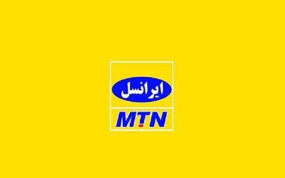  انتشار ارزیابی رگولاتوری ارتباطات از مراسم تشییع رهبر شهید؛ تمرکز ایرانسل بر مسئولیت ارتباطی جواب داد