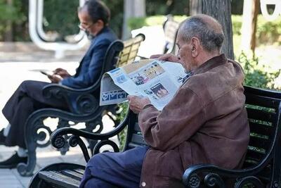  استعفای دسته جمعی تمام اعضای هیئت‌رئیسه صندوق‌های بازنشستگی، پس‌انداز و رفاه کارکنان صنعت نفت
