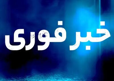 حمله به سفارت اسرائیل در بحرین