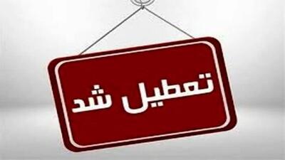  ادارات استان کرمان فردا چهارشنبه تعطیل شد