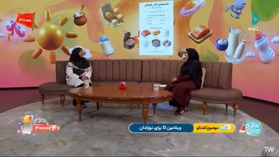  مصرف ویتامین D در نوزادان از چه زمانی باید آغاز شود؟ + فیلم