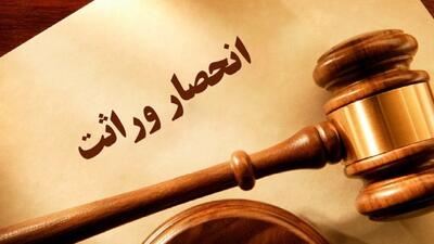  صدور گواهی انحصار وراثت هوشمند شد/تأخیر در تحویل کارت ملی به‌زودی برطرف می‌شود
