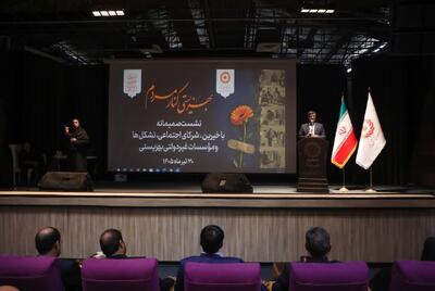 سرمایه اصلی خیرین یزدی قلبهای بزرگ آنان است/ مجموعه ضرورت حمایت همهجانبه بخش دولتی از موسسات خیریه یزد