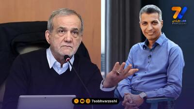  فوری؛ ورود رییس جمهور به ماجرای توقیف سایت عادل فردوسی پور!