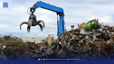 طلای کثیف؛ امپراتوری میلیاردی زبالهها