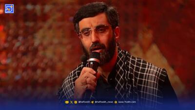  دانلود مداحی رضا نریمانی / نماهنگ ایران