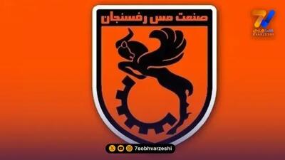  قطعی؛ تمرین مس در آزادی به جای بازی در شهرقدس!