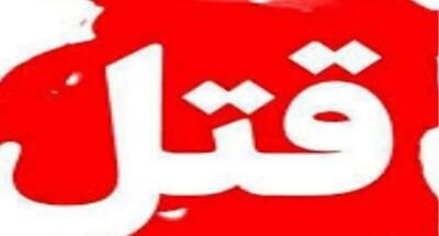  قتل جوان ۲۰ ساله در جریان نزاع دسته‌جمعی در خاورشهر