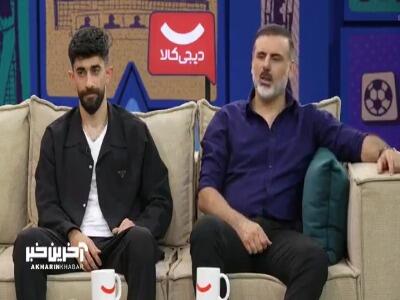  وقتی یک پرسپولیسی در کنار یک استقلالی حس بهتری را تجربه میکند!