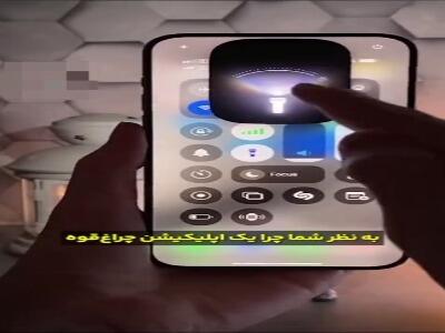 چگونه جلوی جاسوسی اپلیکیشنها را بگیریم؟