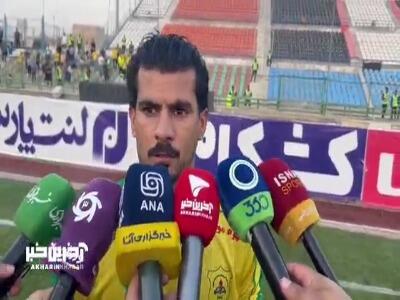  طالب ریکانی: هواداران نفت آبادان خوشحالترین مردم دنیا هستند