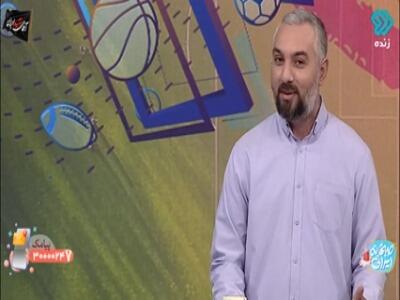  جزئیاتی از پاداش تیم ملی فوتبال ایران