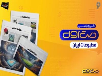 آغاز پروژه تارتار، تغییر چهره سرخها