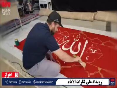 فیلم/ برگزاری رویداد «لثارات الامام» در اهواز