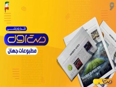  دلافوئنته محبوب مردم اسپانیا