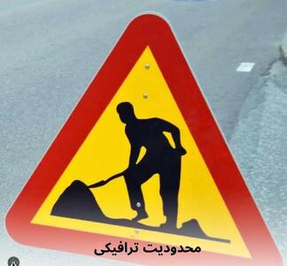  محدودیت ترافیکی شبانه در بزرگراه امام حسین(ع) محدوده پل چغامیرزا شهر کرمانشاه