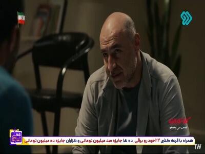  این پرونده از دستور کار ما خارج شده!