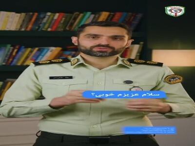 قبل از کارت به کارت کردن پول، حتما این ویدیو را ببینید