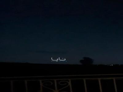 حمله هوایی رژیم صهیونیستی به جنوب لبنان