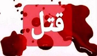 ماجرای مرموز زن گمشده؛ پای قاتل سابقه دار به پرونده باز شد