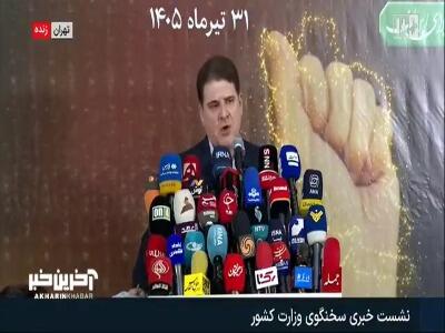 ساخت پناهگاه در تهران در چه مرحلهای قرار دارد؟