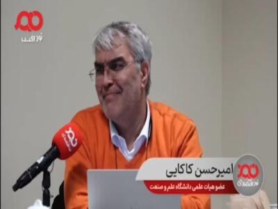 ادعای یک استاد دانشگاه: استفاده از خودروی برقی منجر به افزایش آلودگی هوا میشود