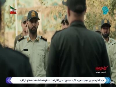 کل ایران در همین چهل رود برای ما خلاصه شده