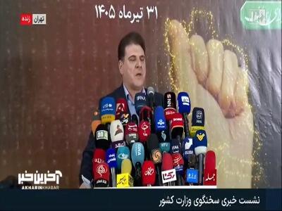 تصمیم جدیدی برای تردد خودروهای مناطق آزاد در تهران اتخاذ نشده است