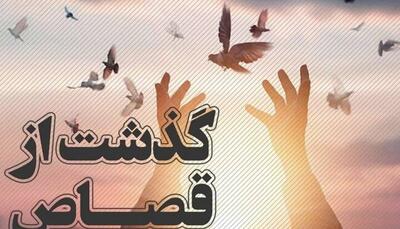 نجات محکوم به قصاص از چوبه دار با گذشت اولیای دم در اراک