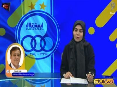 تاجرنیا: فیفا برای باز کردن پنجره زمان خواست