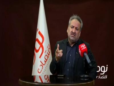 عضو کمیسیون برنامه و بودجه: اطلاعات پایگاه رفاه ایرانیان کافی و دقیق نیست