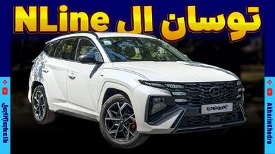 هیوندای توسان ال N Line ؛ ویدیو معرفی + مشخصات فنی