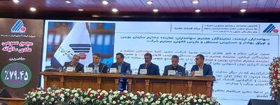  چراغ سبز مجمع به توسعه، فولاژ ۱۱۰ هزار میلیاردی شد