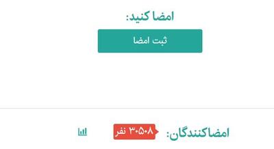  راه‌اندازی کارزار حمایت از عادل فردوسی‌پور