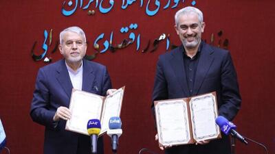امضای تفاهمنامه حمایت از کسبوکارهای آسیبدیده در شرایط اضطراری