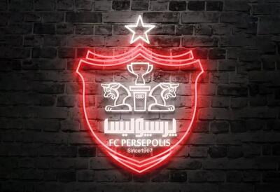 موضع قاطع باشگاه پرسپولیس درباره بیرانوند
