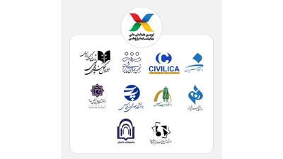  مشارکت ۱۰ نهاد علمی و فرهنگی با دومین همایش ملی نمایشنامه پژوهی