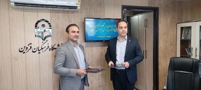  همکاری اداره کل ورزش و جوانان استان و دانشگاه فرهنگیان قزوین بیشتر می شود
